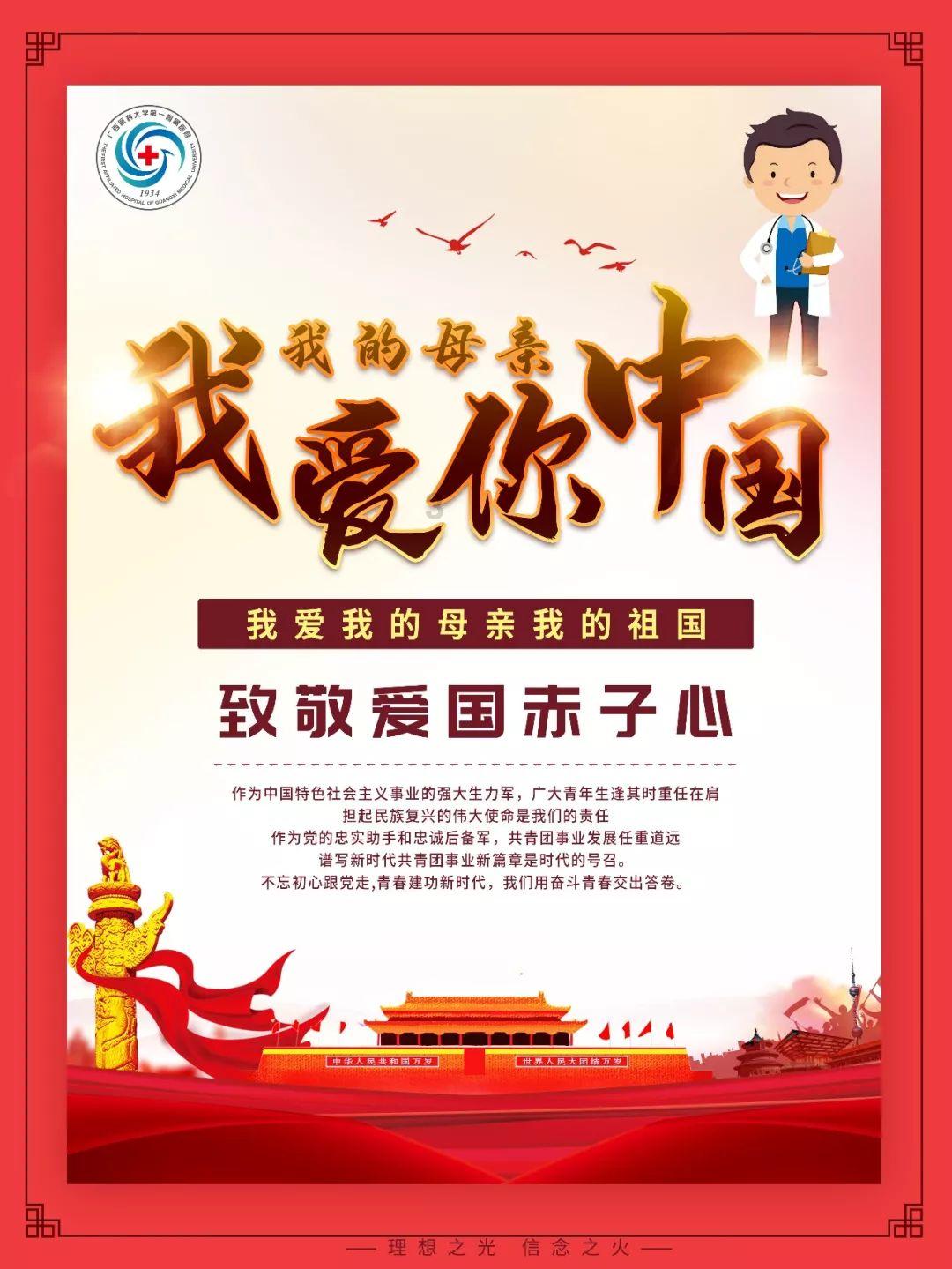 救援网球女孩